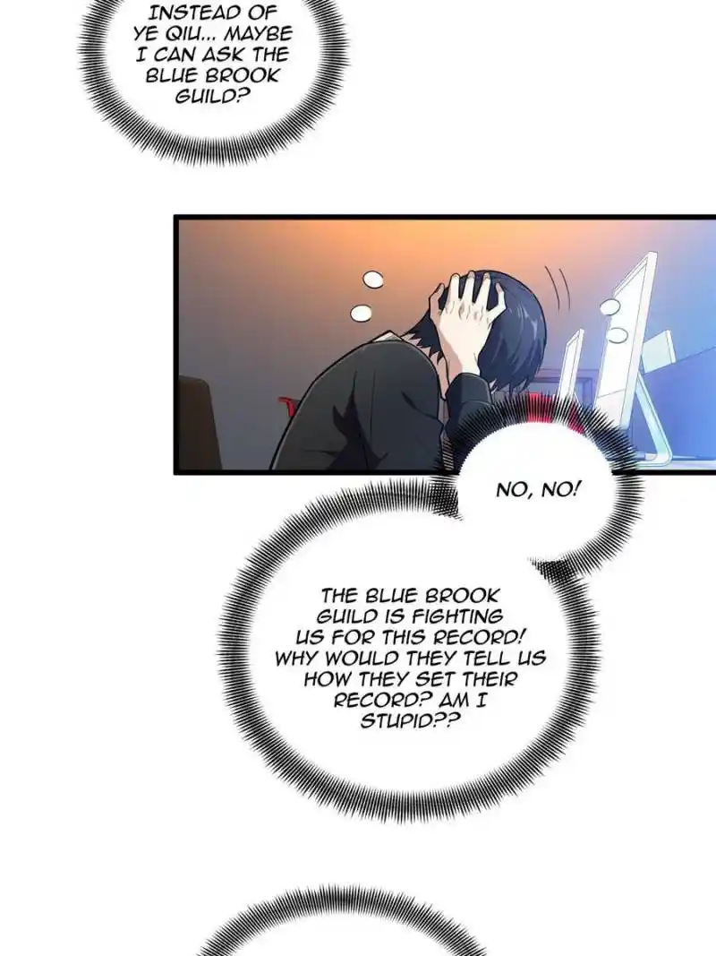 The King’s Avatar Chapter 112