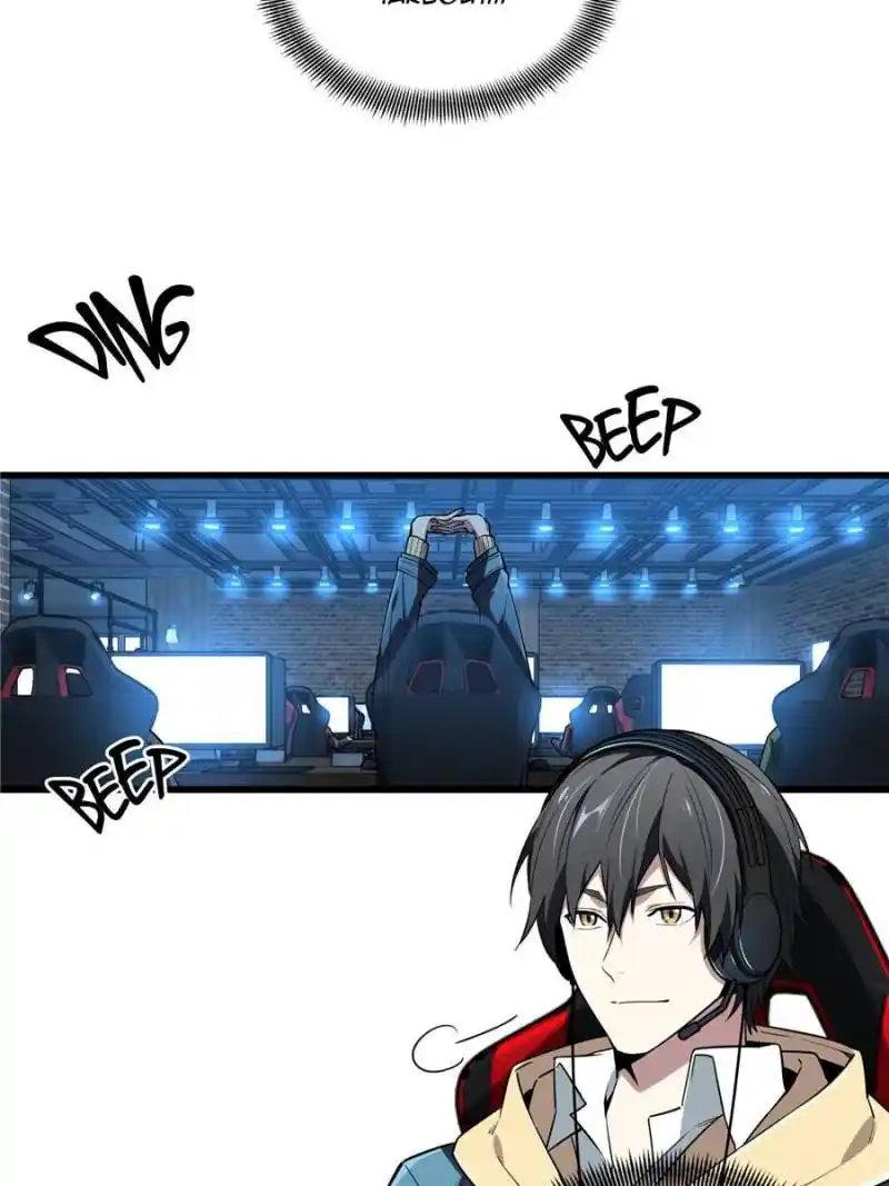 The King’s Avatar Chapter 112