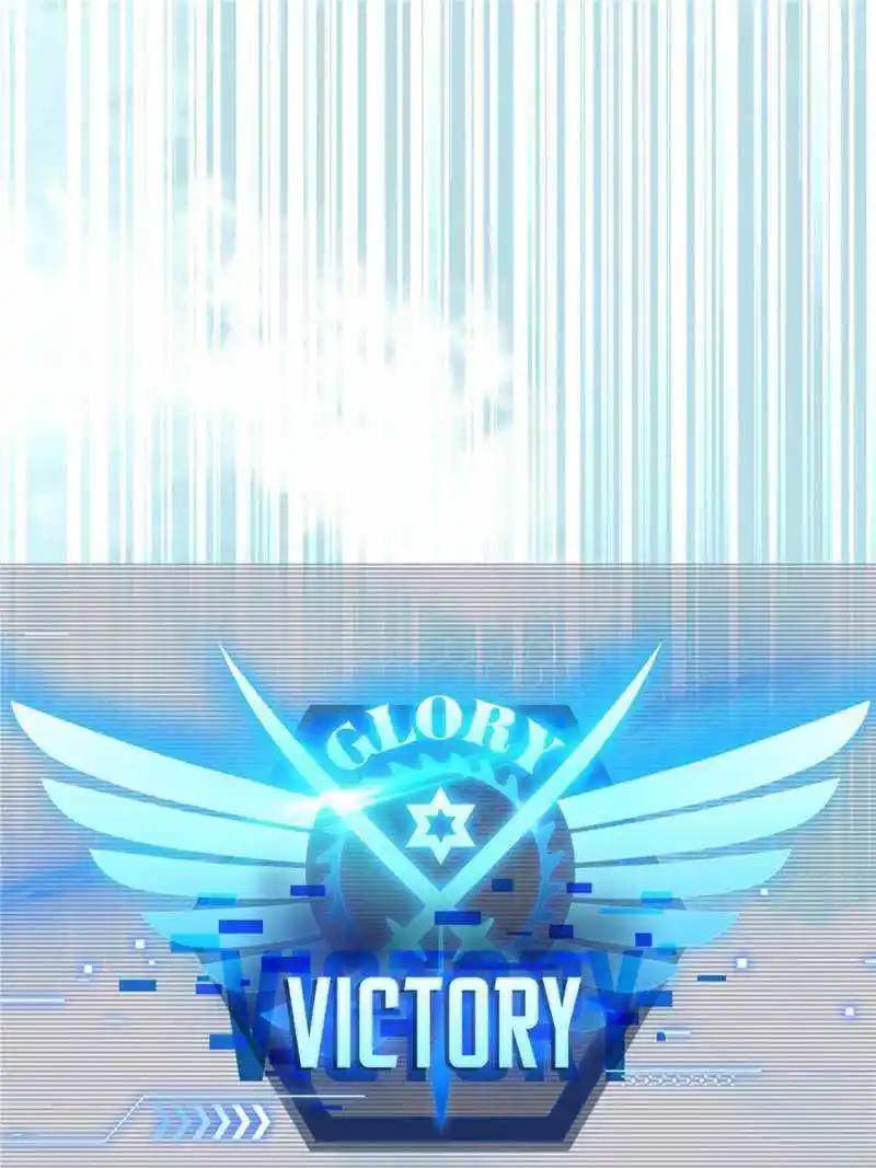 The King’s Avatar Chapter 117