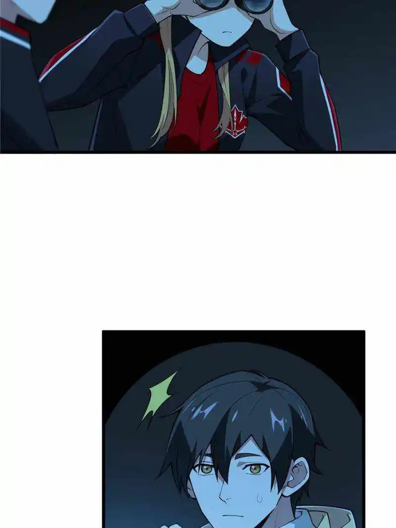 The King’s Avatar Chapter 117