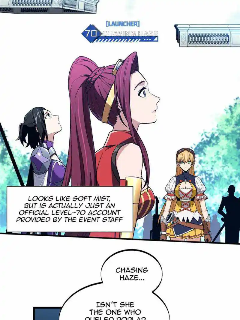 The King’s Avatar Chapter 117