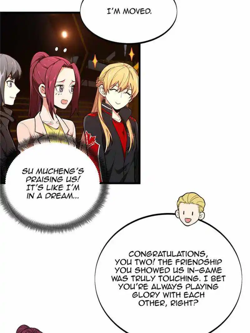 The King’s Avatar Chapter 117