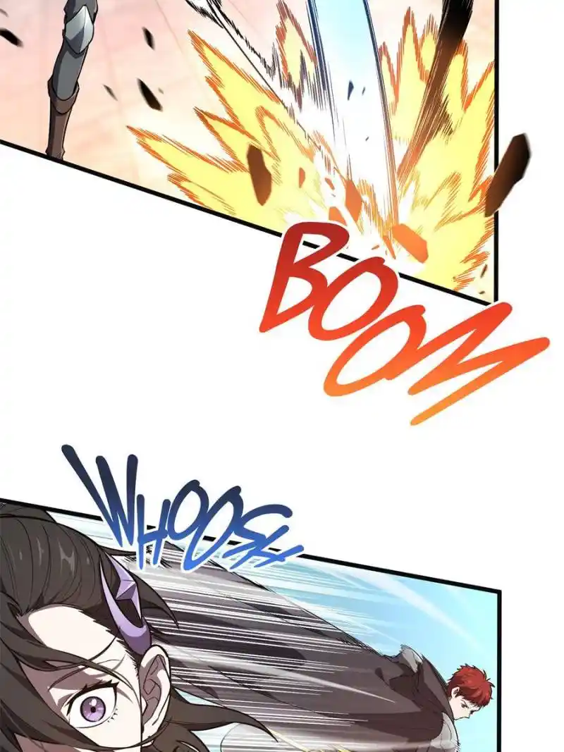 The King's Avatar Chapter 118