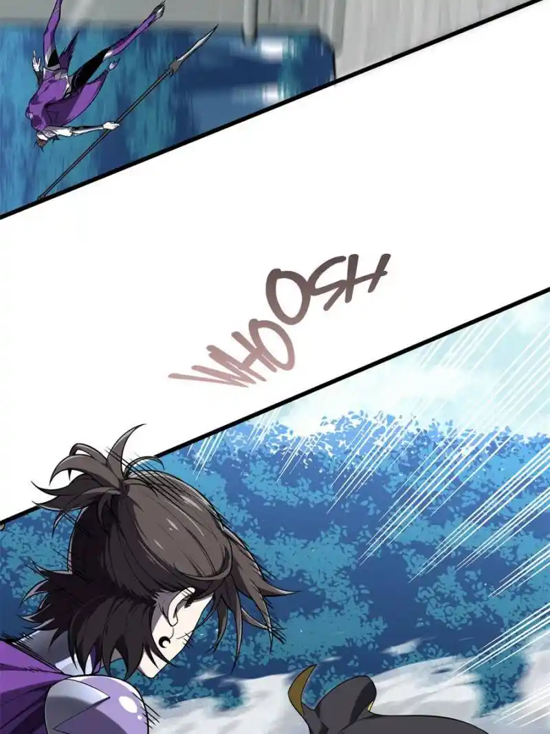 The King's Avatar Chapter 118