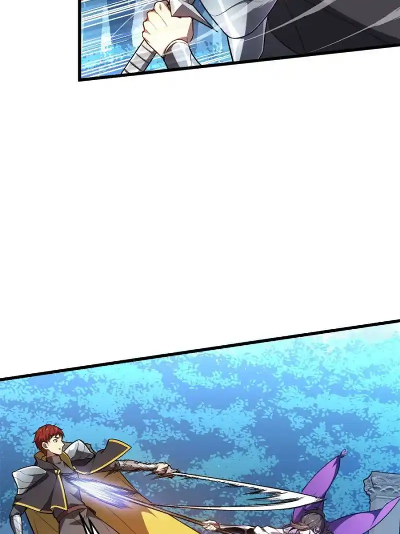 The King's Avatar Chapter 118