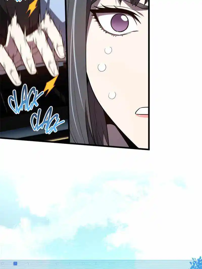 The King’s Avatar Chapter 119