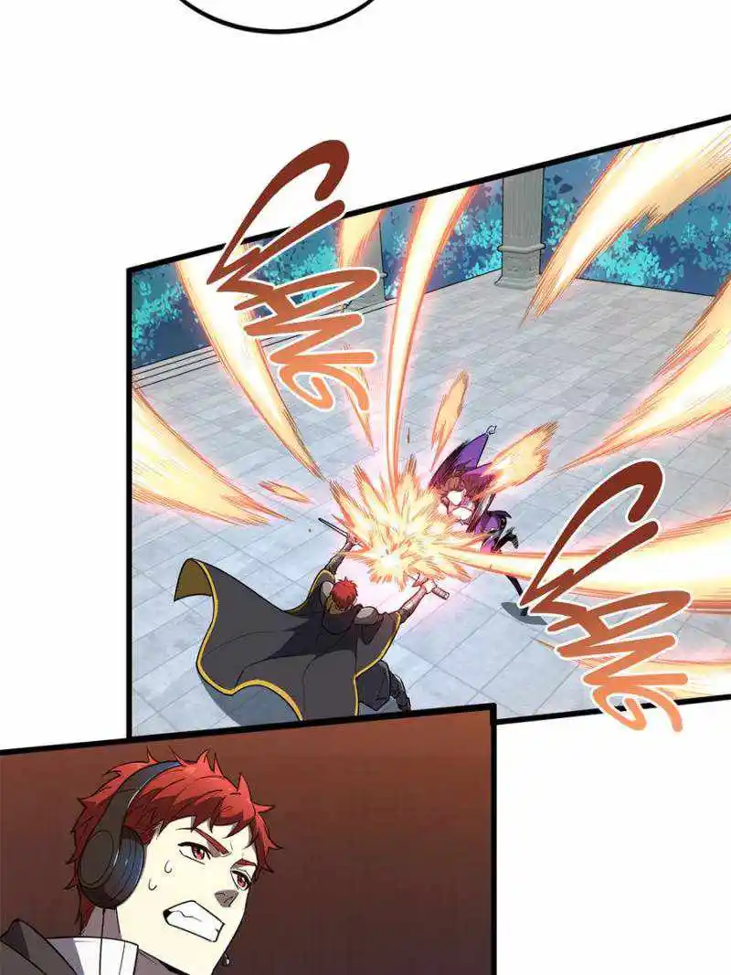 The King’s Avatar Chapter 119