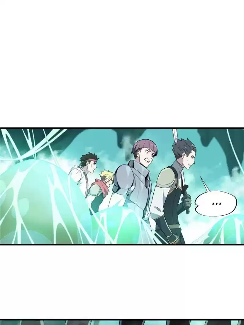 The King's Avatar Chapter 12