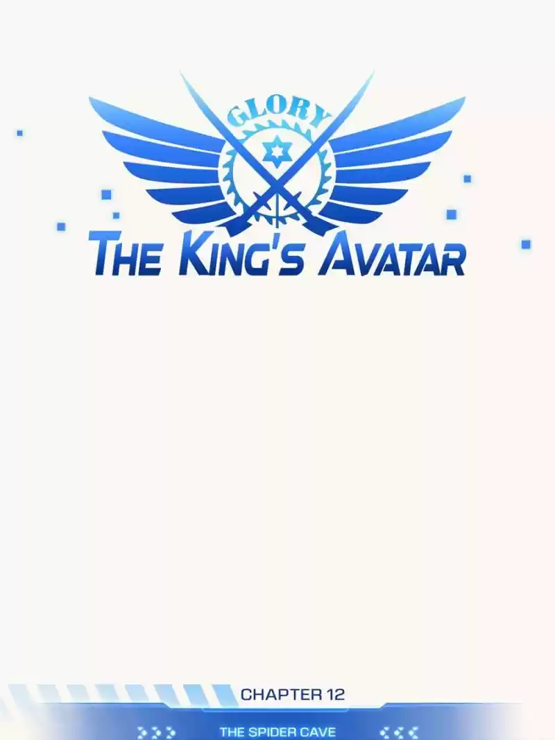 The King's Avatar Chapter 12