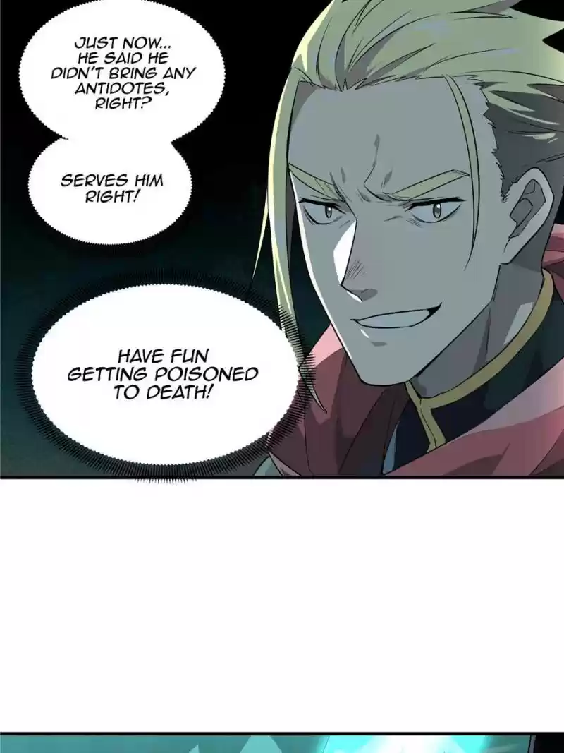 The King's Avatar Chapter 12