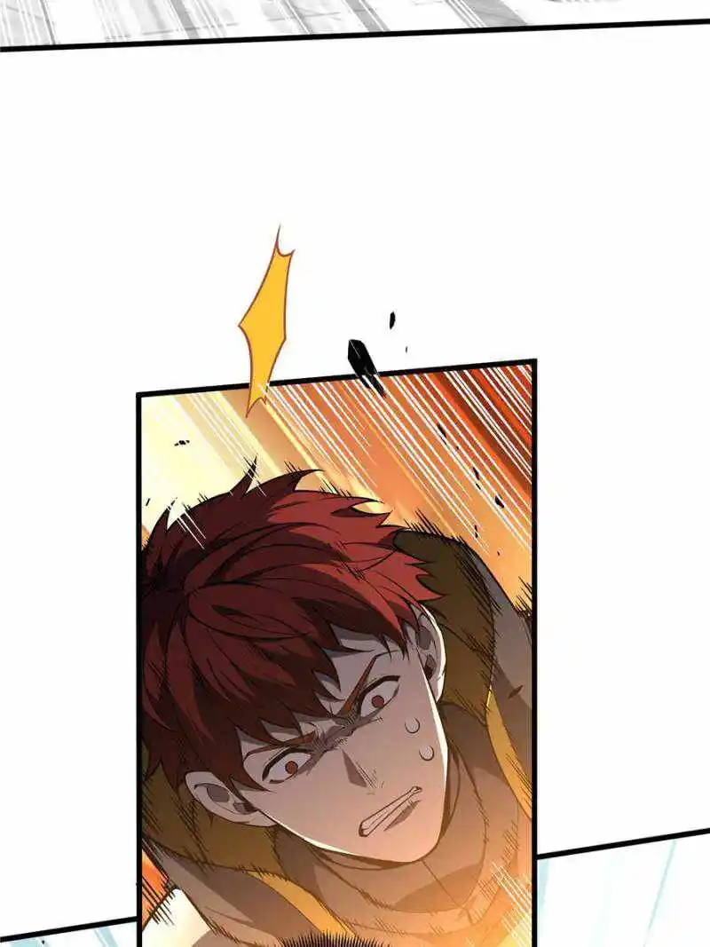 The King’s Avatar Chapter 120