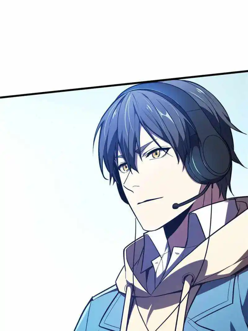 The King’s Avatar Chapter 120