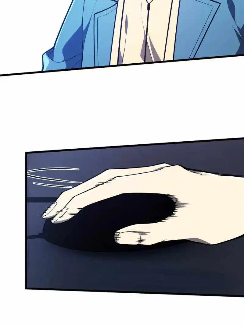 The King’s Avatar Chapter 120