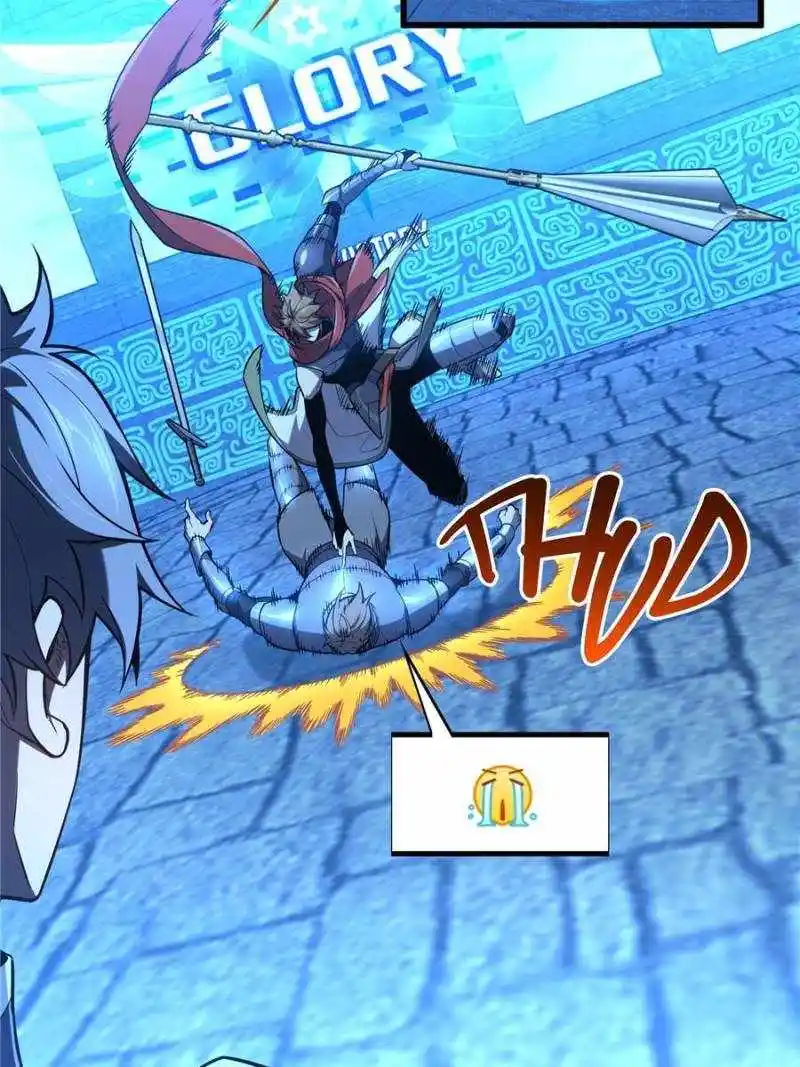 The King’s Avatar Chapter 126