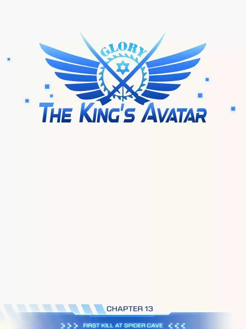 The King's Avatar Chapter 13