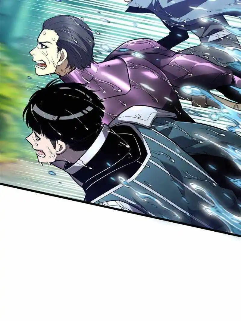 The King's Avatar Chapter 131