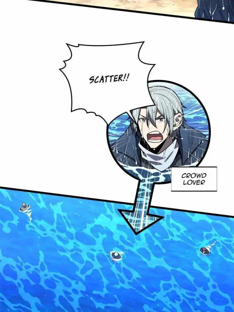 The King's Avatar Chapter 131