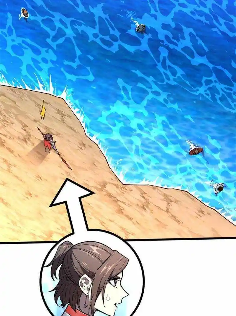 The King's Avatar Chapter 131