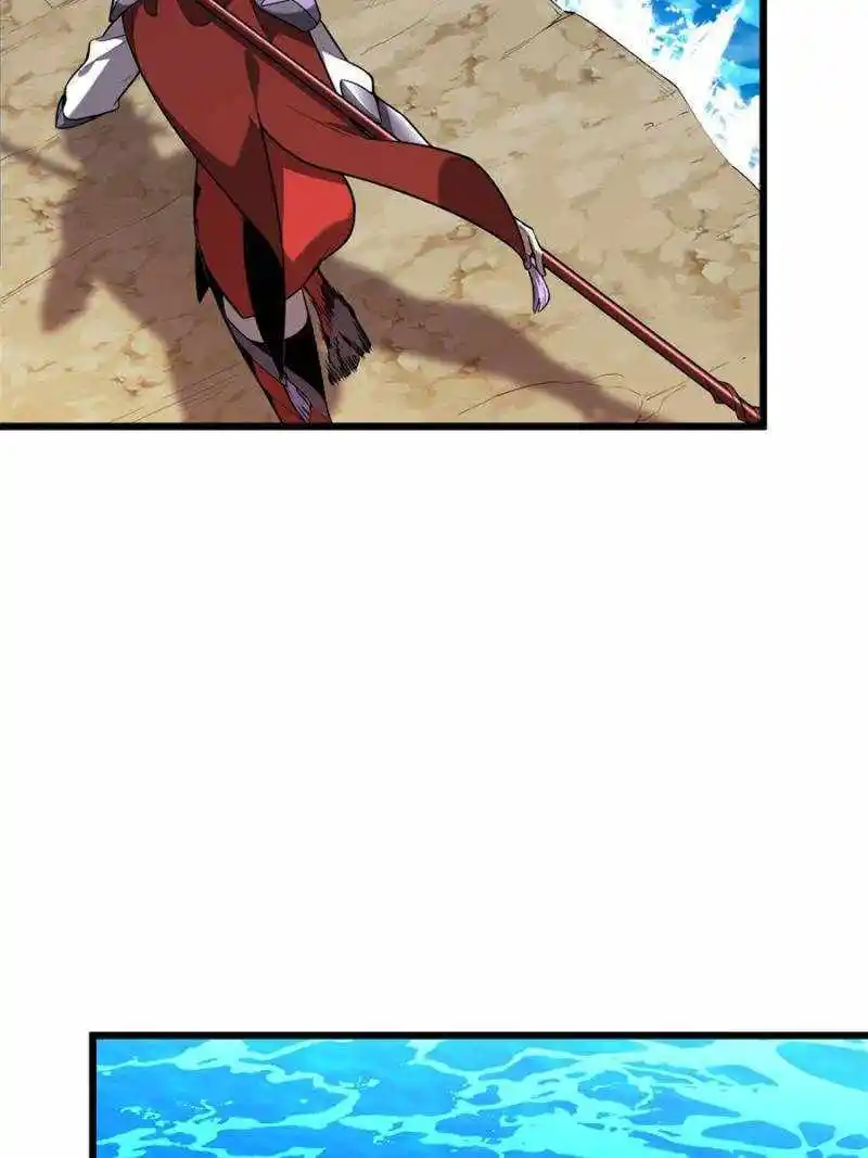 The King's Avatar Chapter 131