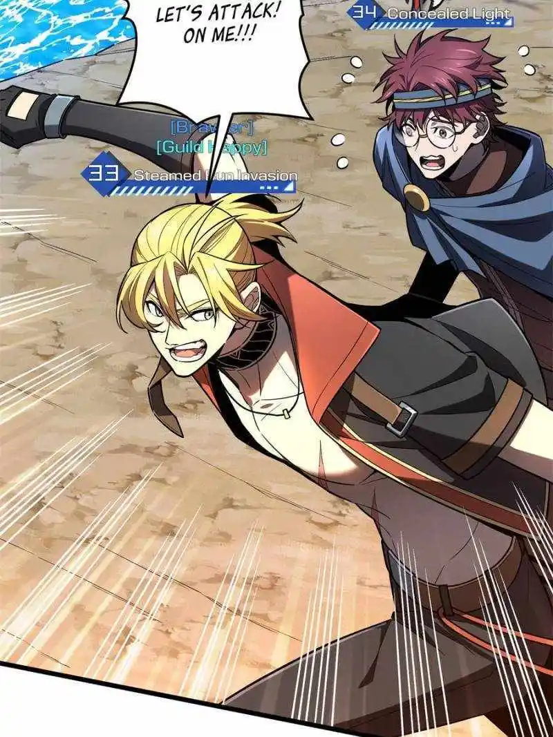 The King's Avatar Chapter 131