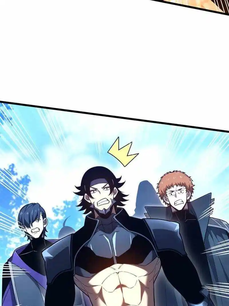 The King's Avatar Chapter 131