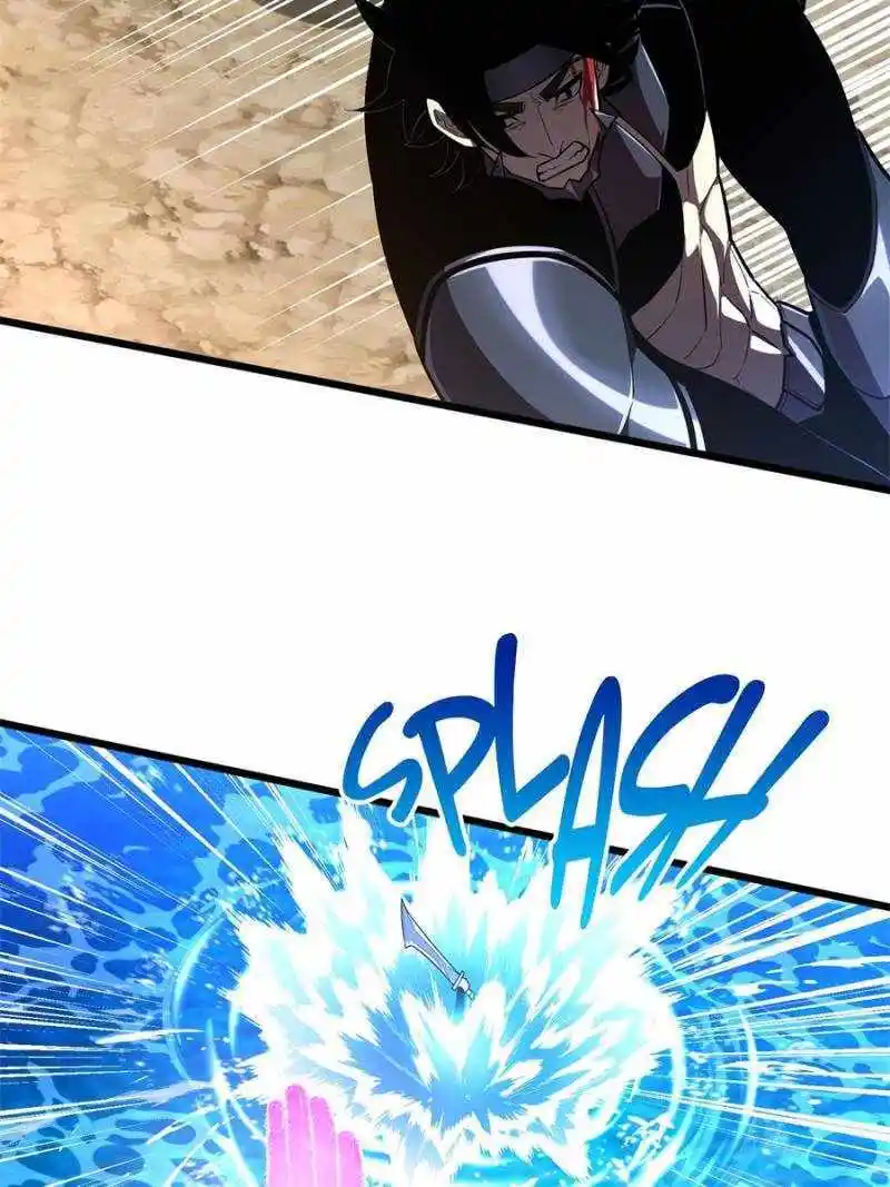 The King's Avatar Chapter 131