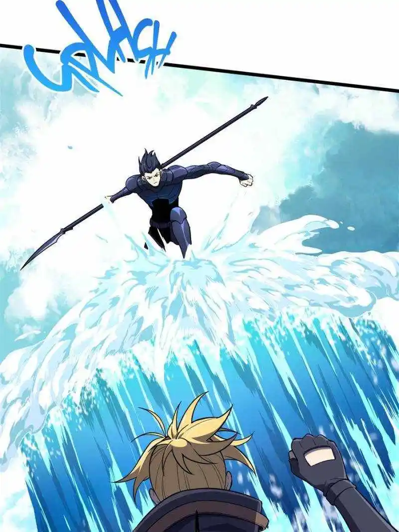 The King's Avatar Chapter 131