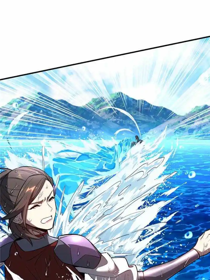 The King's Avatar Chapter 132