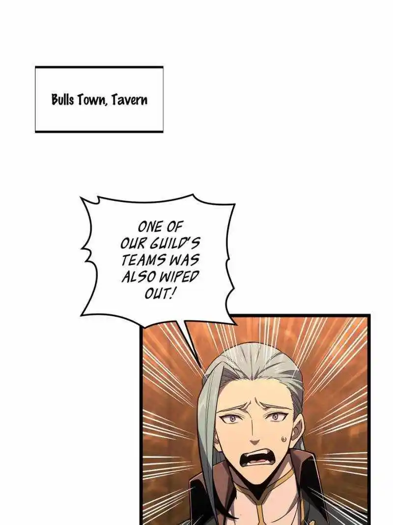 The King's Avatar Chapter 132