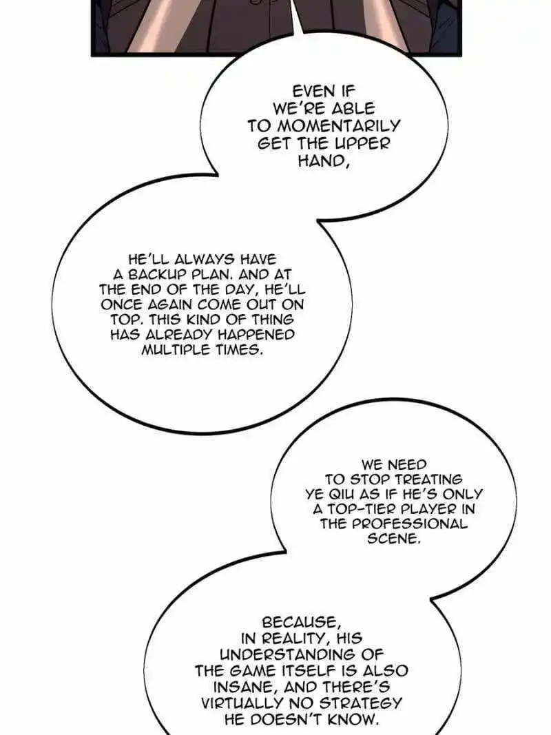 The King's Avatar Chapter 132