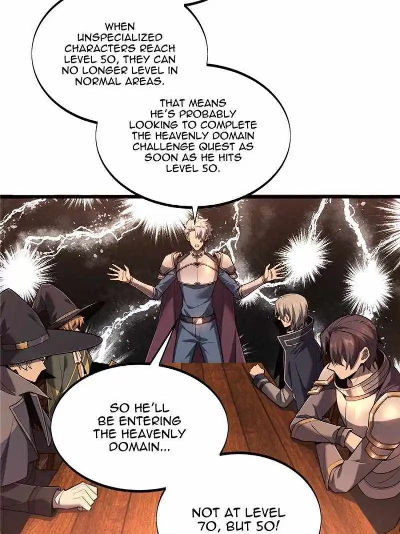 The King's Avatar Chapter 132