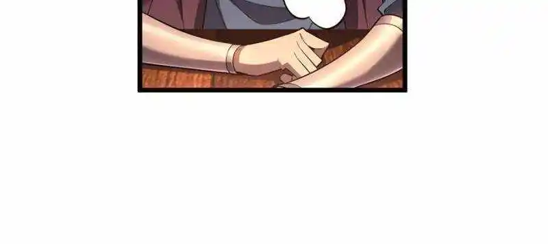 The King's Avatar Chapter 132