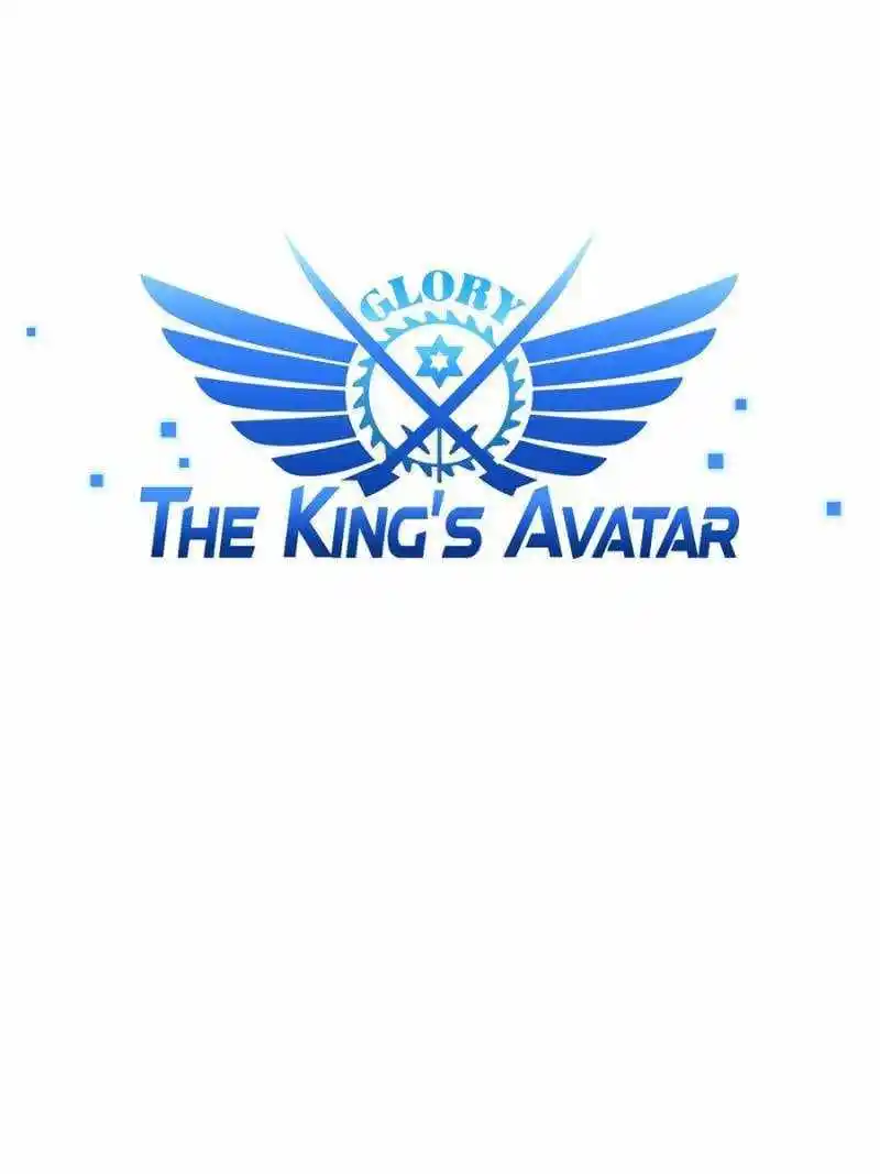 The King's Avatar Chapter 133