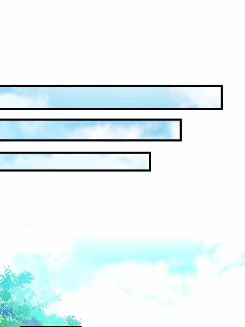 The King's Avatar Chapter 134