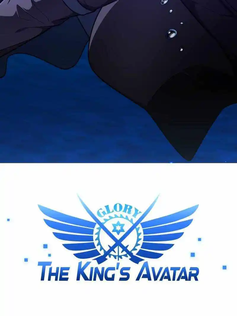 The King's Avatar Chapter 135