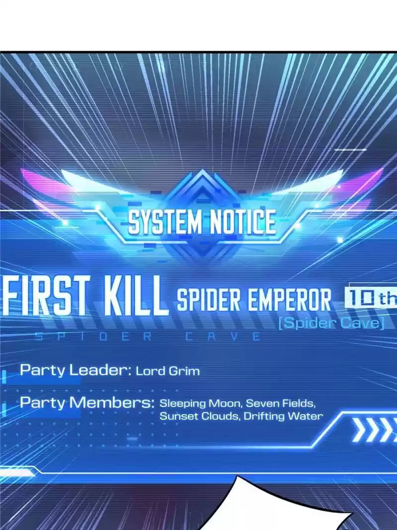 The King's Avatar Chapter 14