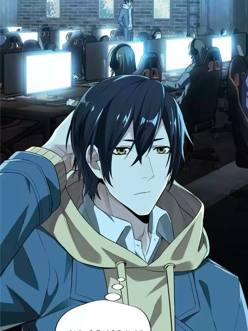 The King's Avatar Chapter 15