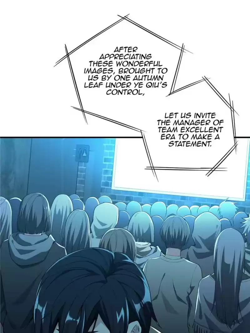 The King's Avatar Chapter 15