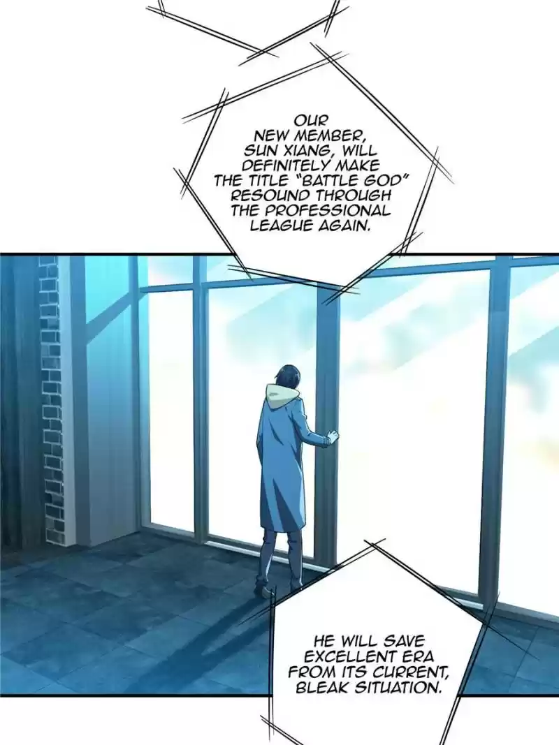 The King's Avatar Chapter 15