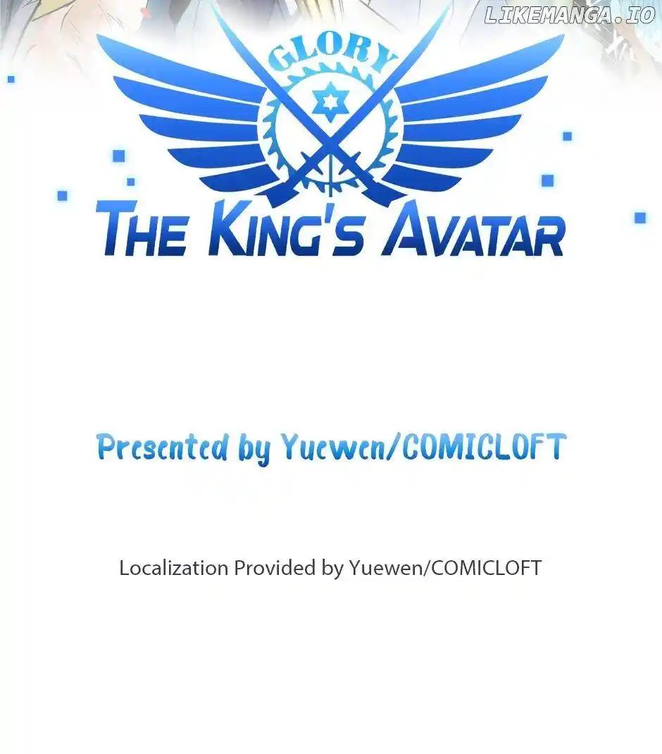 The King’s Avatar Chapter 159