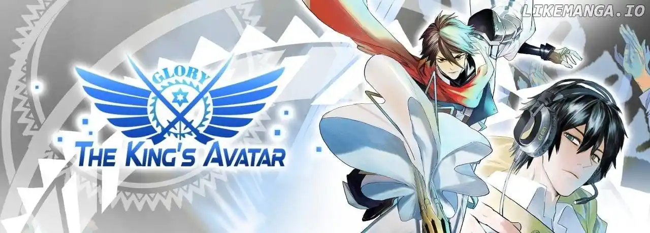 The King’s Avatar Chapter 159