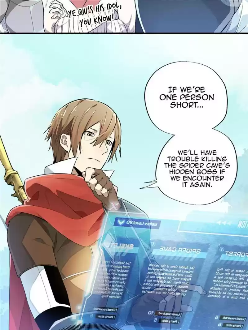 The King's Avatar Chapter 16