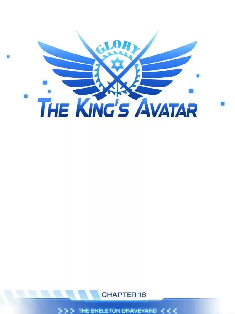 The King's Avatar Chapter 16