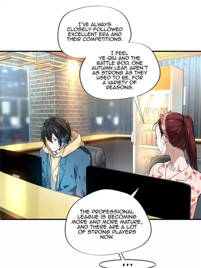 The King's Avatar Chapter 16