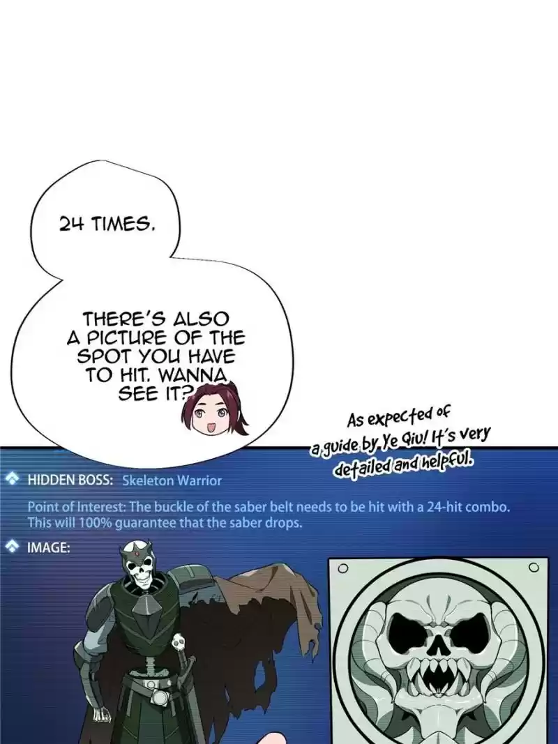 The King's Avatar Chapter 17