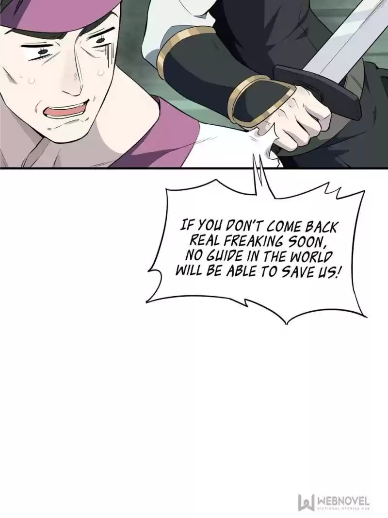 The King's Avatar Chapter 17