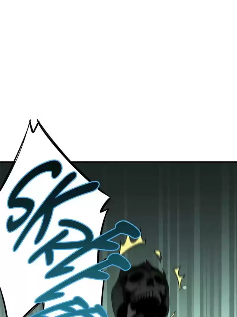 The King's Avatar Chapter 17