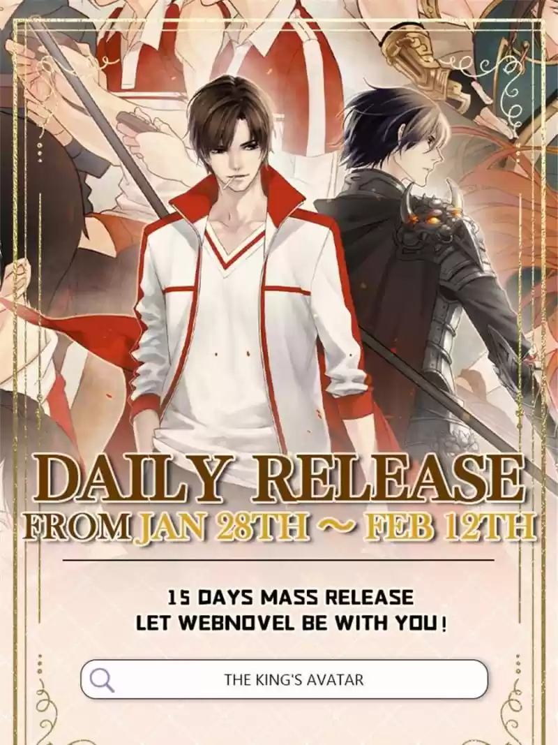 The King's Avatar Chapter 21