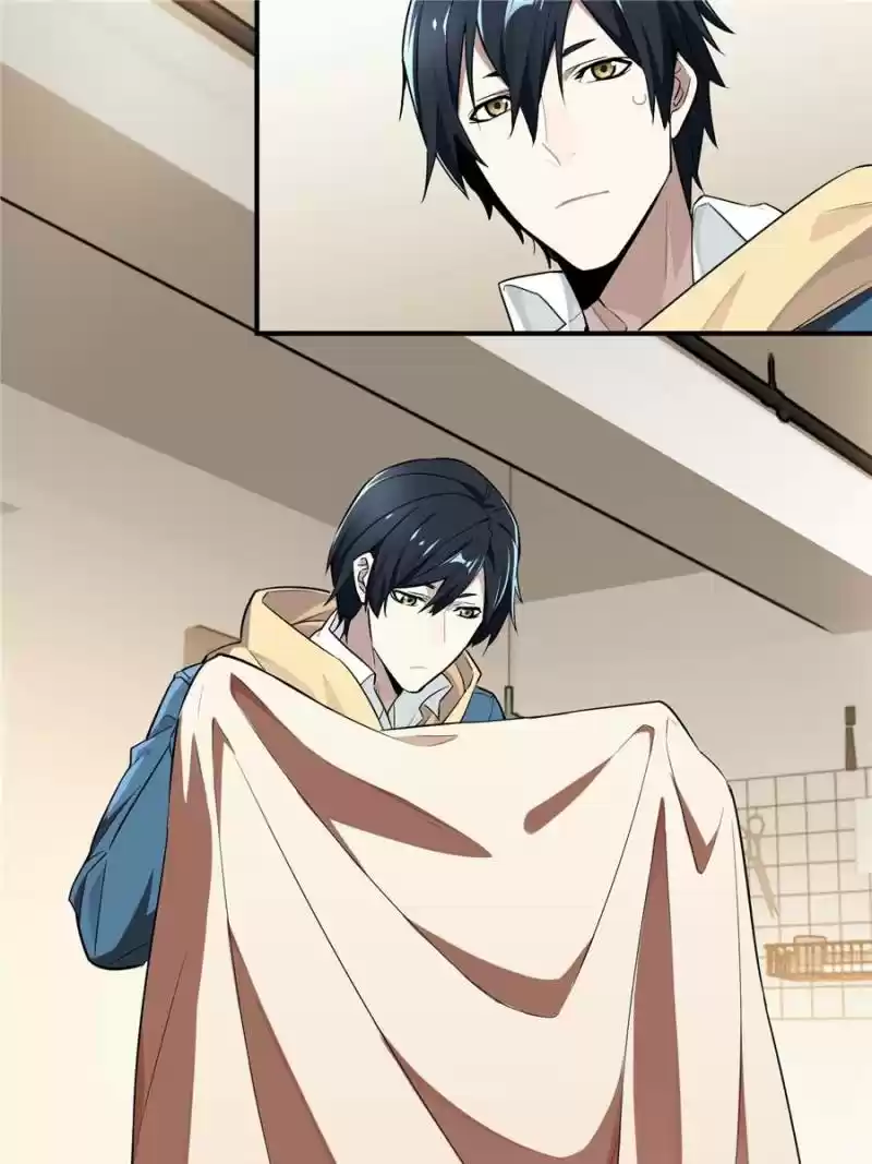 The King's Avatar Chapter 24