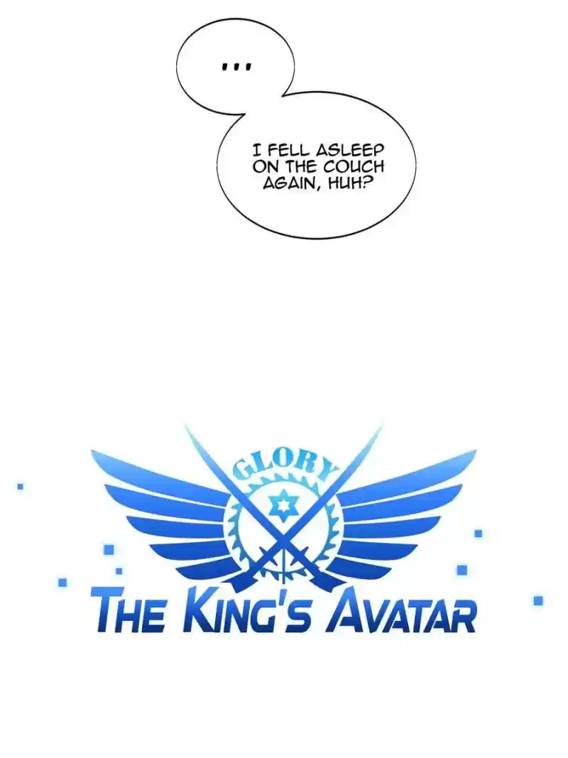 The King's Avatar Chapter 25